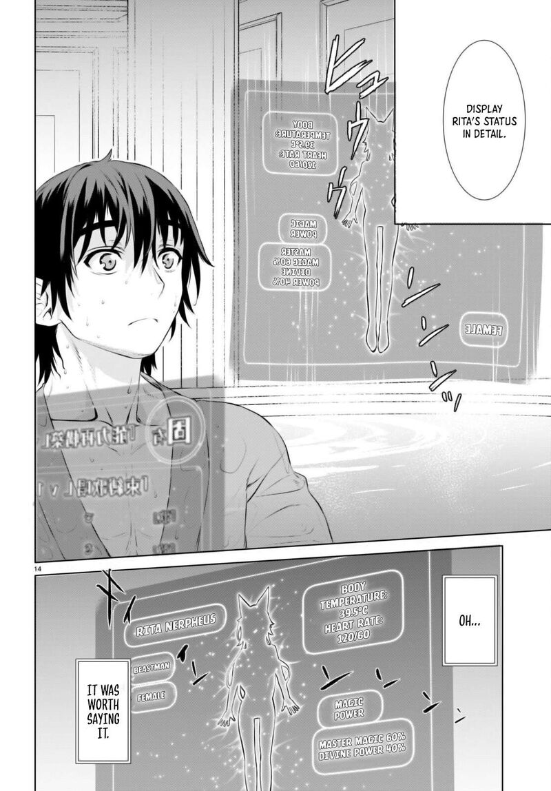 Isekai De Skill Wo Kaitai Shitara Cheat Na Yome Ga Zoushoku Shimashita Gainen Kousa No Structure Chapter 60 Page 14