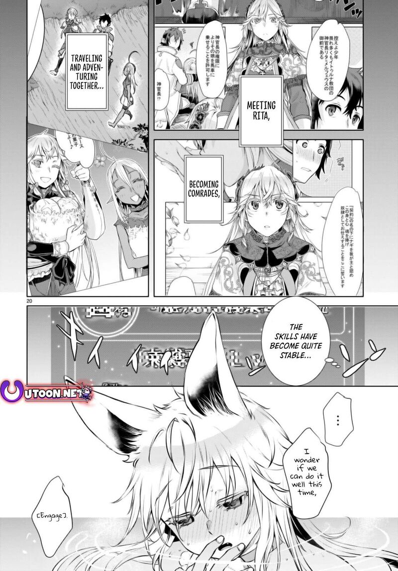 Isekai De Skill Wo Kaitai Shitara Cheat Na Yome Ga Zoushoku Shimashita Gainen Kousa No Structure Chapter 60 Page 20