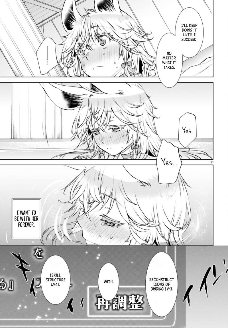 Isekai De Skill Wo Kaitai Shitara Cheat Na Yome Ga Zoushoku Shimashita Gainen Kousa No Structure Chapter 60 Page 21