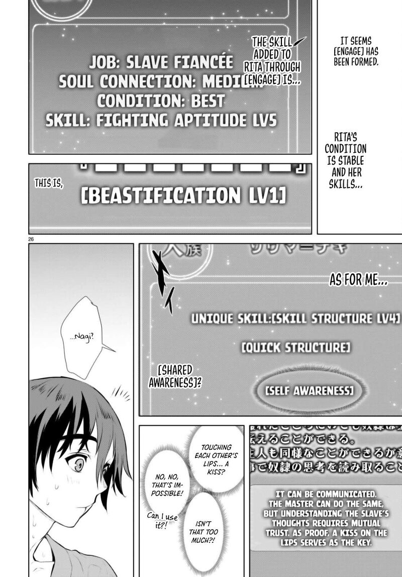 Isekai De Skill Wo Kaitai Shitara Cheat Na Yome Ga Zoushoku Shimashita Gainen Kousa No Structure Chapter 60 Page 26