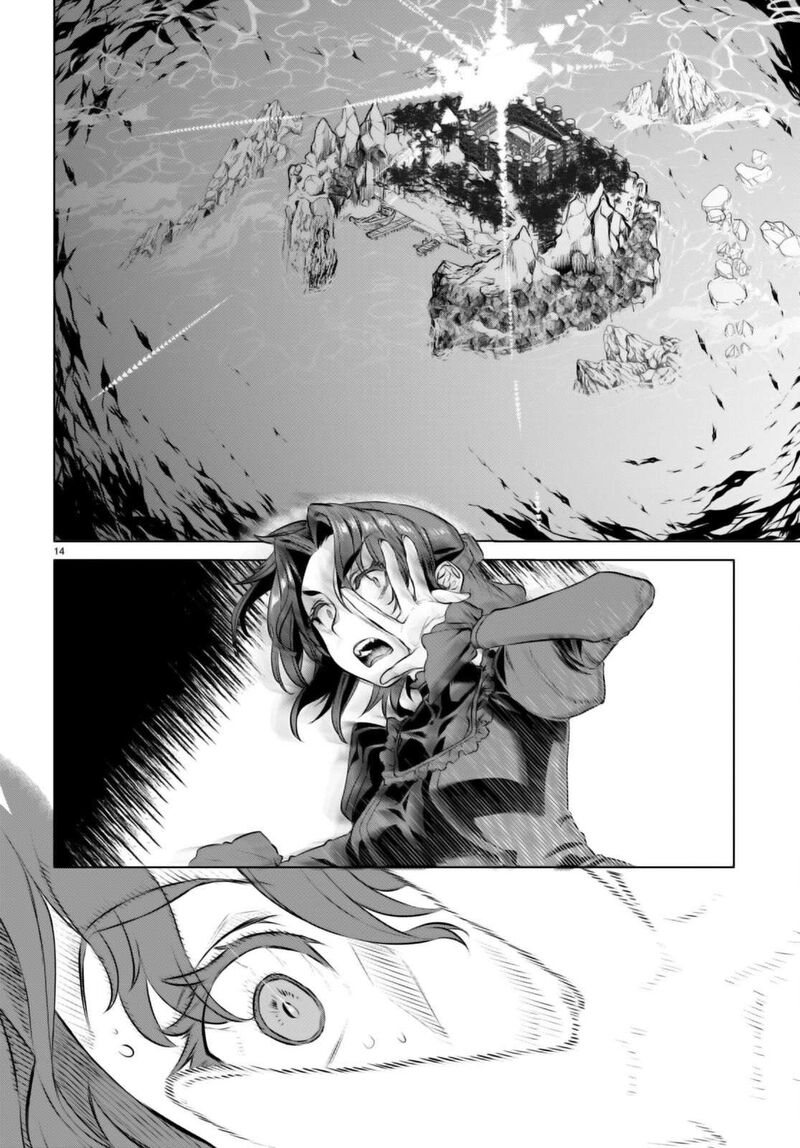 Isekai De Skill Wo Kaitai Shitara Cheat Na Yome Ga Zoushoku Shimashita Gainen Kousa No Structure Chapter 62 Page 13
