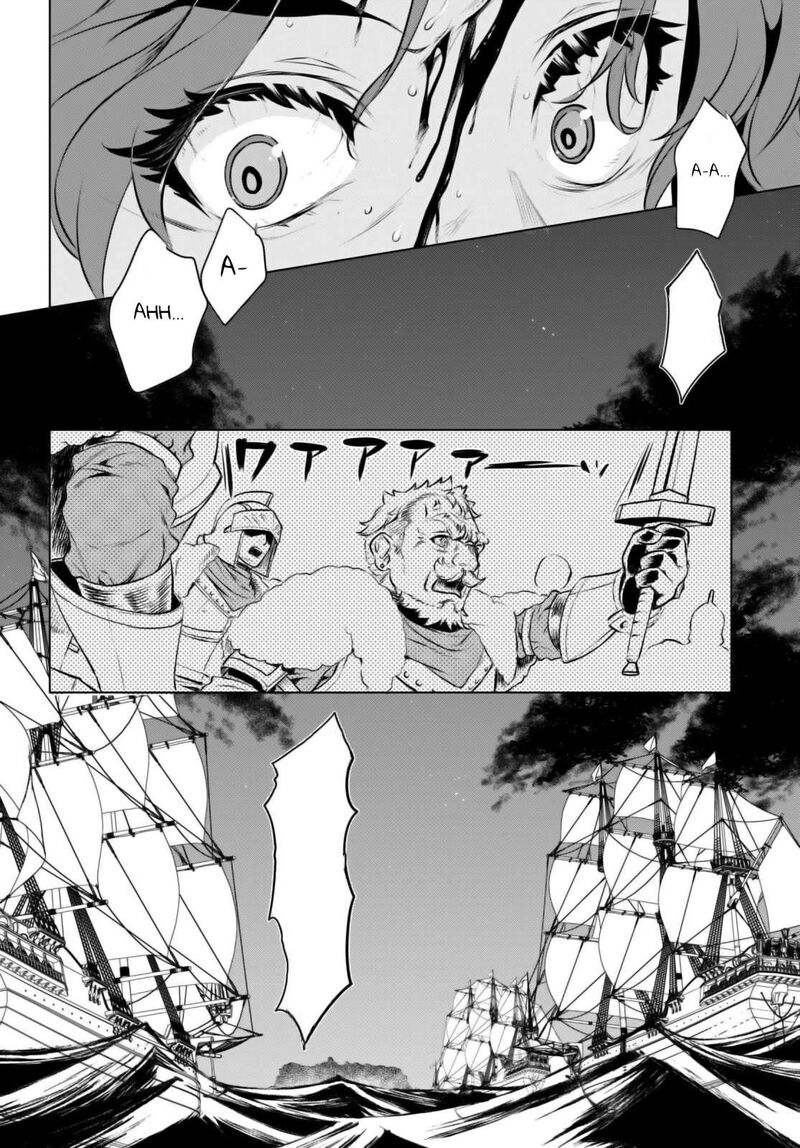 Isekai De Skill Wo Kaitai Shitara Cheat Na Yome Ga Zoushoku Shimashita Gainen Kousa No Structure Chapter 62 Page 17