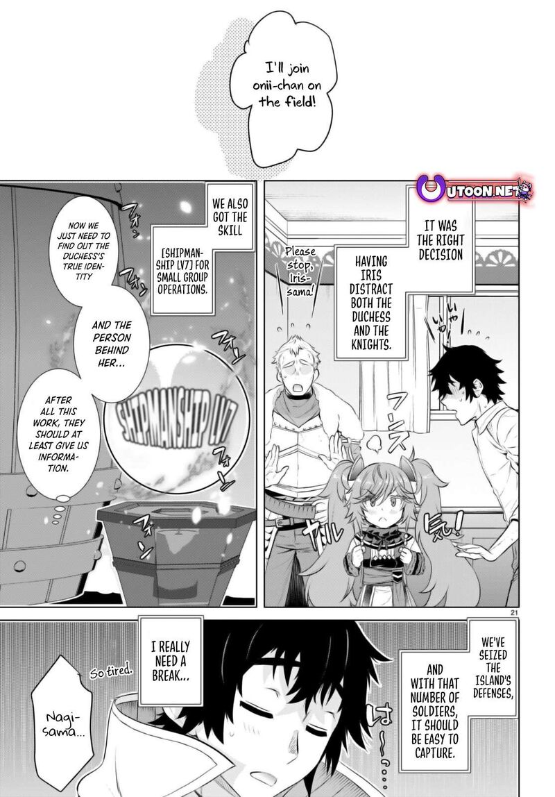 Isekai De Skill Wo Kaitai Shitara Cheat Na Yome Ga Zoushoku Shimashita Gainen Kousa No Structure Chapter 62 Page 20