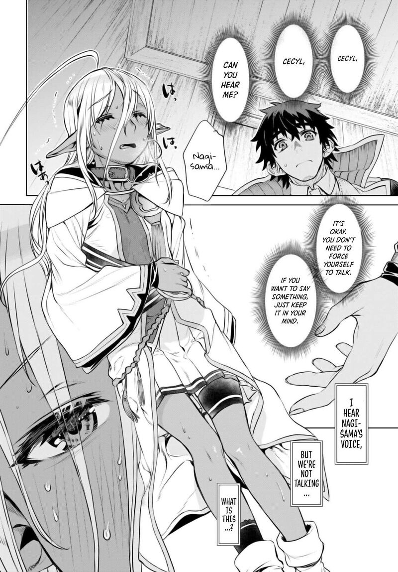 Isekai De Skill Wo Kaitai Shitara Cheat Na Yome Ga Zoushoku Shimashita Gainen Kousa No Structure Chapter 62 Page 23