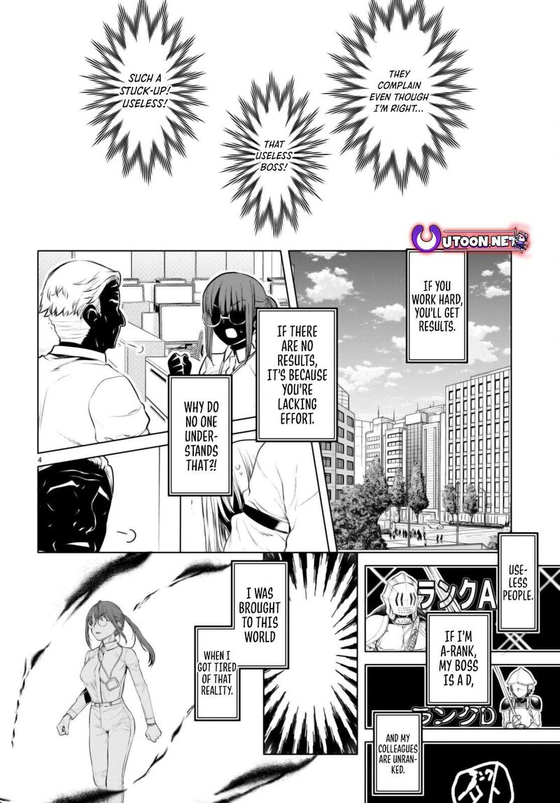 Isekai De Skill Wo Kaitai Shitara Cheat Na Yome Ga Zoushoku Shimashita Gainen Kousa No Structure Chapter 62 Page 4