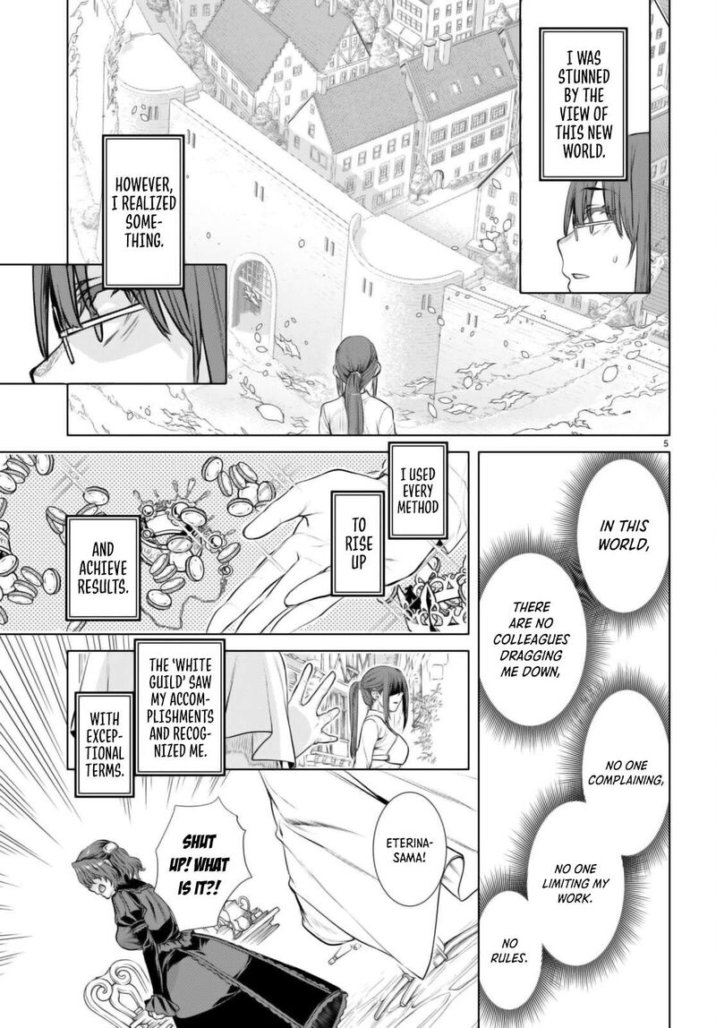 Isekai De Skill Wo Kaitai Shitara Cheat Na Yome Ga Zoushoku Shimashita Gainen Kousa No Structure Chapter 62 Page 5