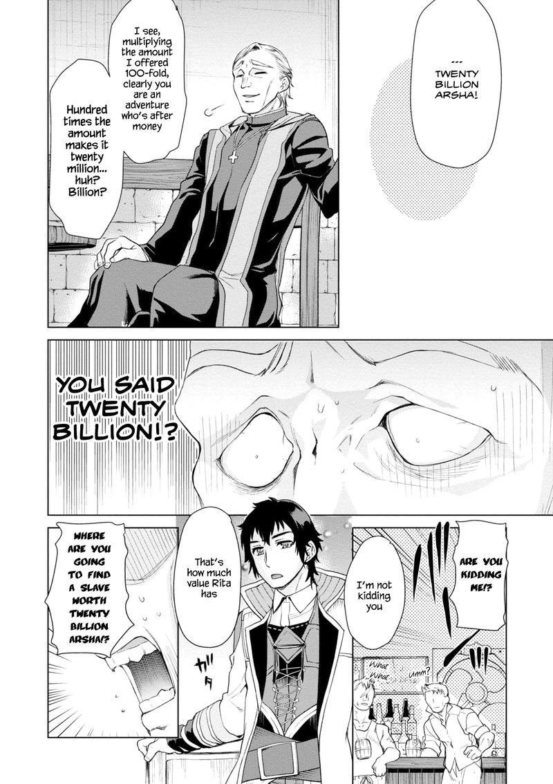 Isekai De Skill Wo Kaitai Shitara Cheat Na Yome Ga Zoushoku Shimashita Gainen Kousa No Structure Chapter 7 Page 20