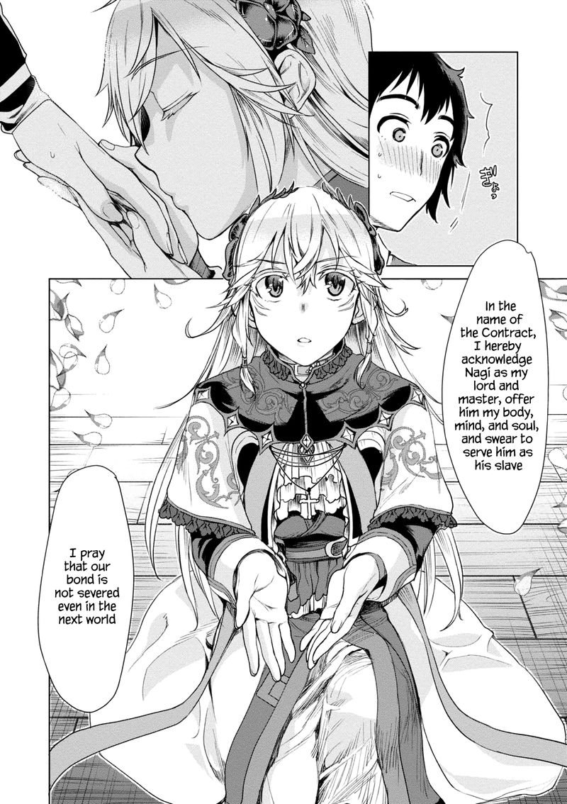 Isekai De Skill Wo Kaitai Shitara Cheat Na Yome Ga Zoushoku Shimashita Gainen Kousa No Structure Chapter 7 Page 4