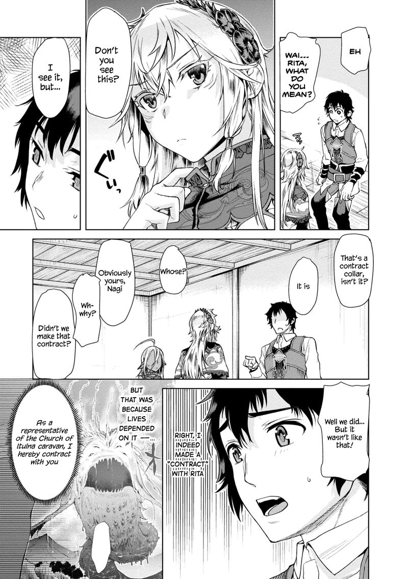 Isekai De Skill Wo Kaitai Shitara Cheat Na Yome Ga Zoushoku Shimashita Gainen Kousa No Structure Chapter 7 Page 5