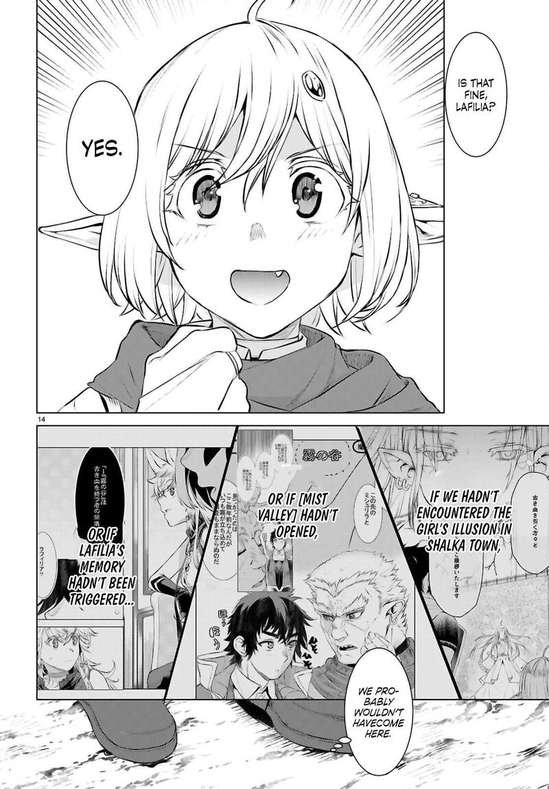 Isekai De Skill Wo Kaitai Shitara Cheat Na Yome Ga Zoushoku Shimashita Gainen Kousa No Structure Chapter 74 Page 14