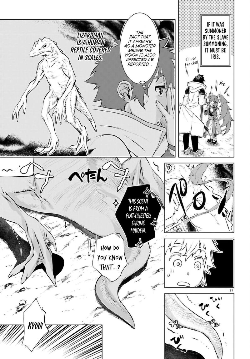 Isekai De Skill Wo Kaitai Shitara Cheat Na Yome Ga Zoushoku Shimashita Gainen Kousa No Structure Chapter 74 Page 21