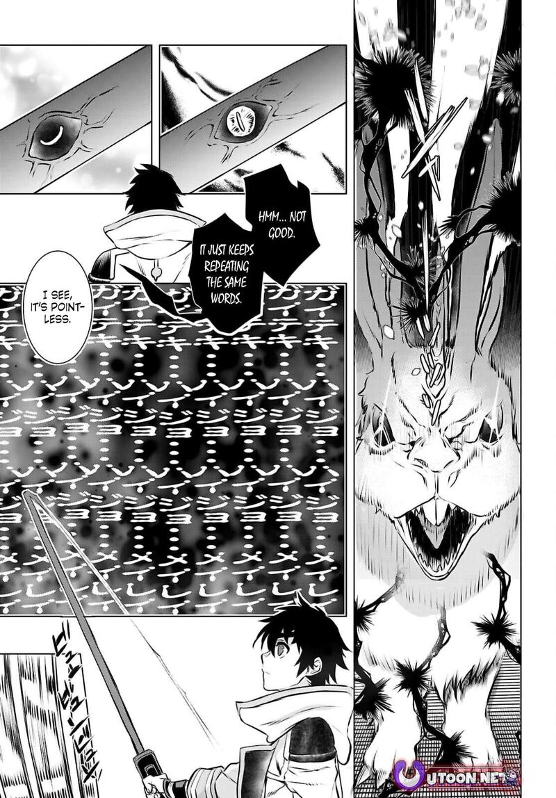 Isekai De Skill Wo Kaitai Shitara Cheat Na Yome Ga Zoushoku Shimashita Gainen Kousa No Structure Chapter 74 Page 23