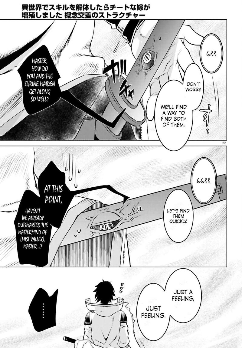 Isekai De Skill Wo Kaitai Shitara Cheat Na Yome Ga Zoushoku Shimashita Gainen Kousa No Structure Chapter 74 Page 27