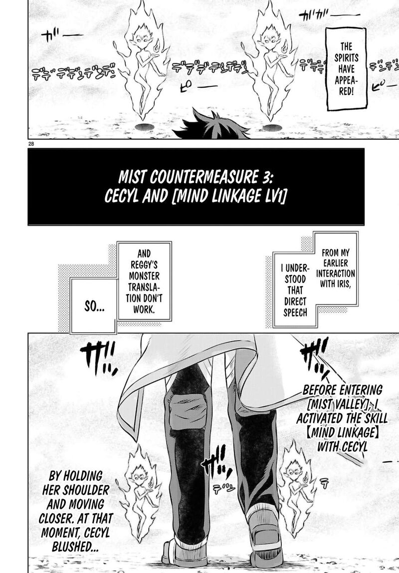 Isekai De Skill Wo Kaitai Shitara Cheat Na Yome Ga Zoushoku Shimashita Gainen Kousa No Structure Chapter 74 Page 28