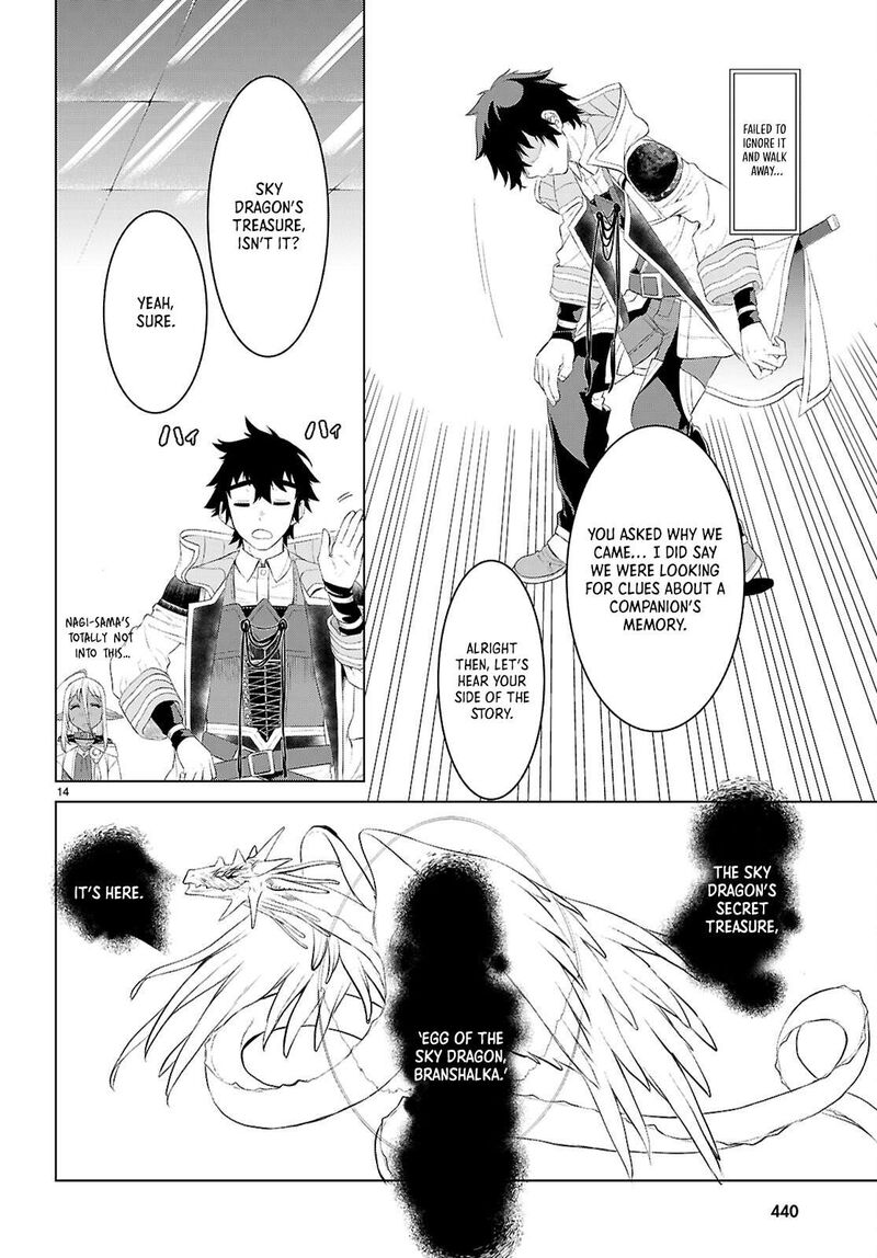 Isekai De Skill Wo Kaitai Shitara Cheat Na Yome Ga Zoushoku Shimashita Gainen Kousa No Structure Chapter 78 Page 14