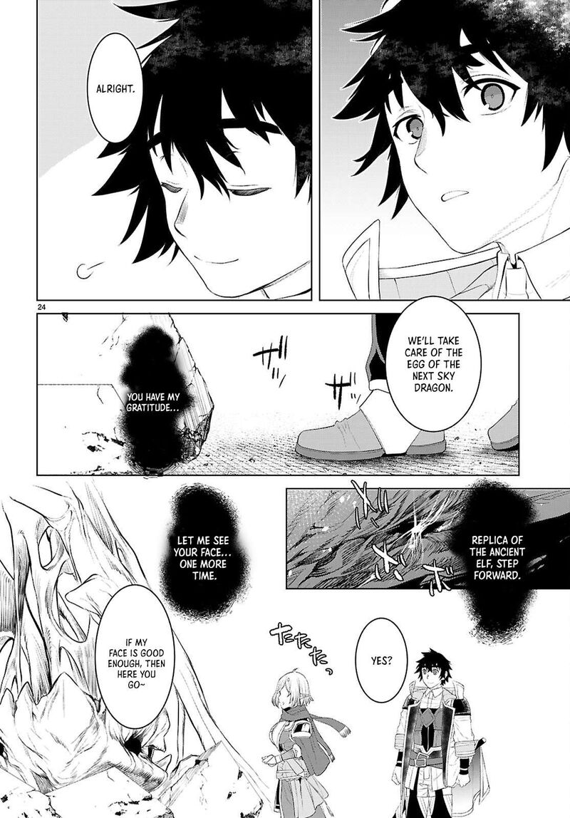 Isekai De Skill Wo Kaitai Shitara Cheat Na Yome Ga Zoushoku Shimashita Gainen Kousa No Structure Chapter 78 Page 24