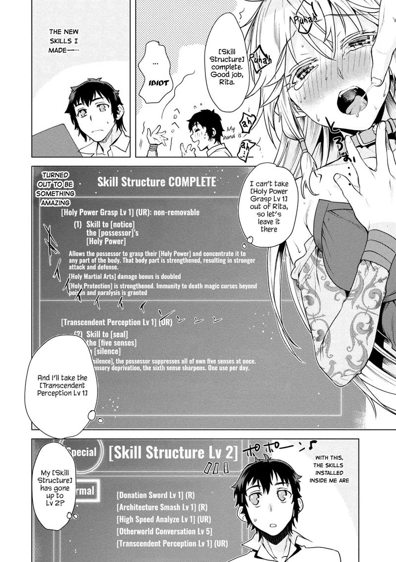 Isekai De Skill Wo Kaitai Shitara Cheat Na Yome Ga Zoushoku Shimashita Gainen Kousa No Structure Chapter 8 Page 26