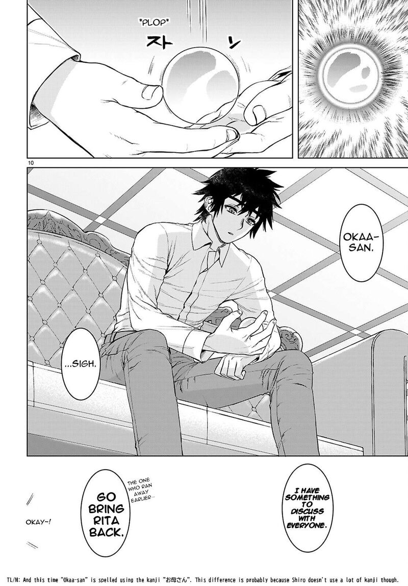 Isekai De Skill Wo Kaitai Shitara Cheat Na Yome Ga Zoushoku Shimashita Gainen Kousa No Structure Chapter 88 Page 11