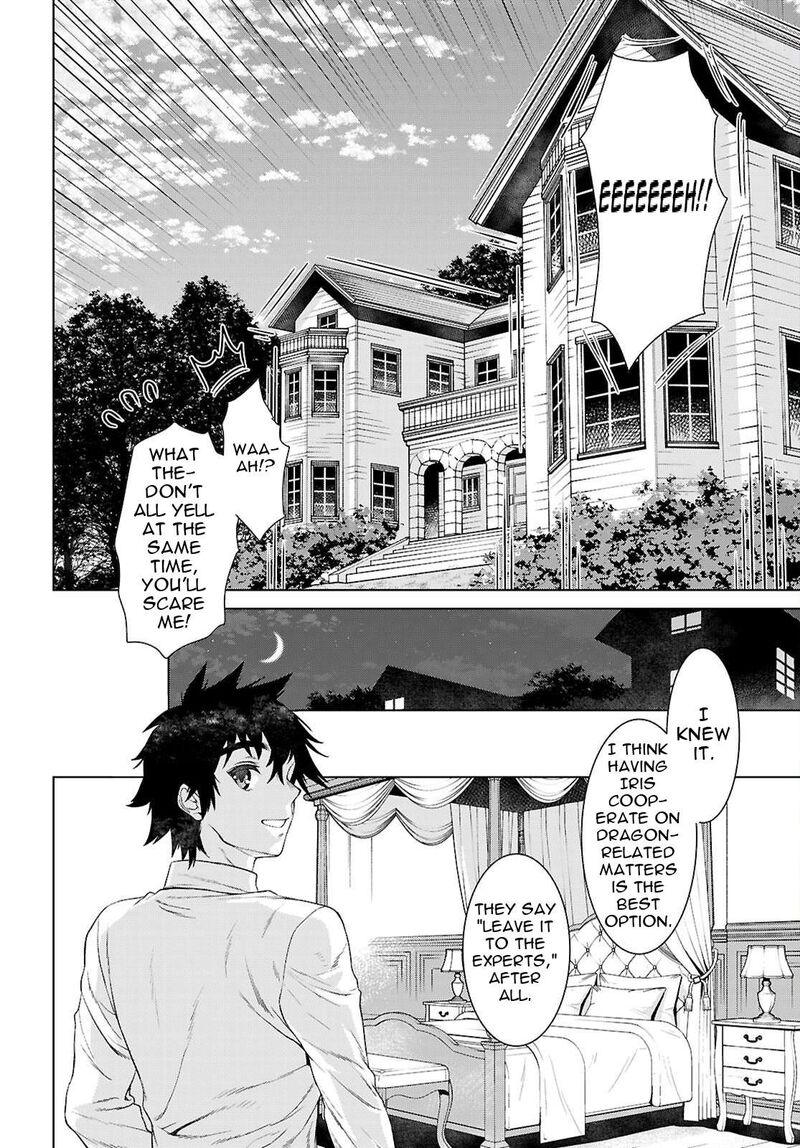 Isekai De Skill Wo Kaitai Shitara Cheat Na Yome Ga Zoushoku Shimashita Gainen Kousa No Structure Chapter 88 Page 19