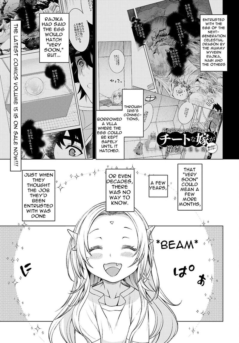 Isekai De Skill Wo Kaitai Shitara Cheat Na Yome Ga Zoushoku Shimashita Gainen Kousa No Structure Chapter 88 Page 2