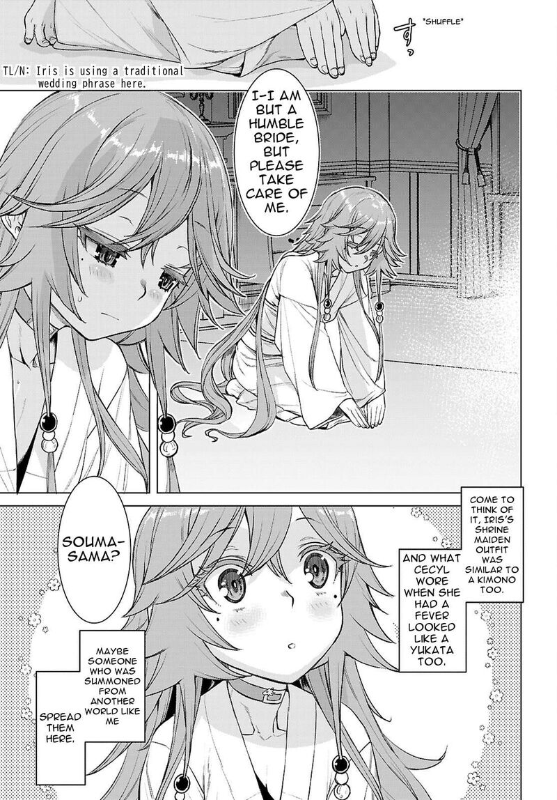 Isekai De Skill Wo Kaitai Shitara Cheat Na Yome Ga Zoushoku Shimashita Gainen Kousa No Structure Chapter 88 Page 20