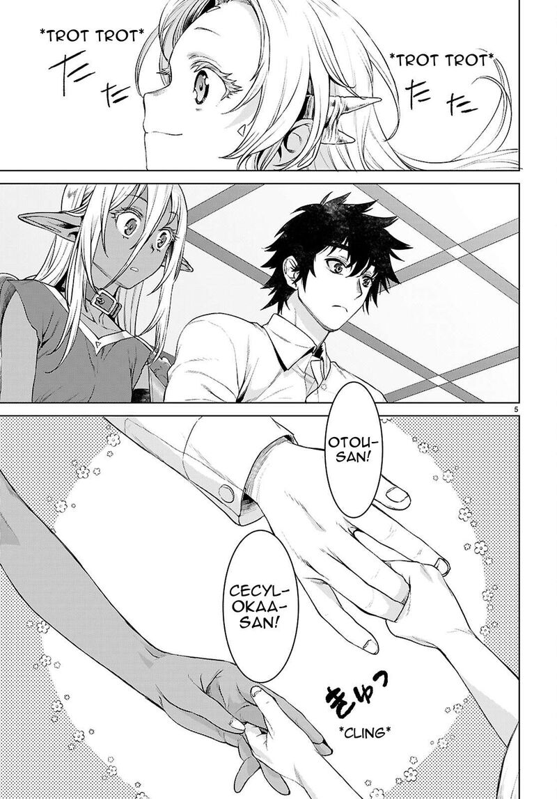 Isekai De Skill Wo Kaitai Shitara Cheat Na Yome Ga Zoushoku Shimashita Gainen Kousa No Structure Chapter 88 Page 6