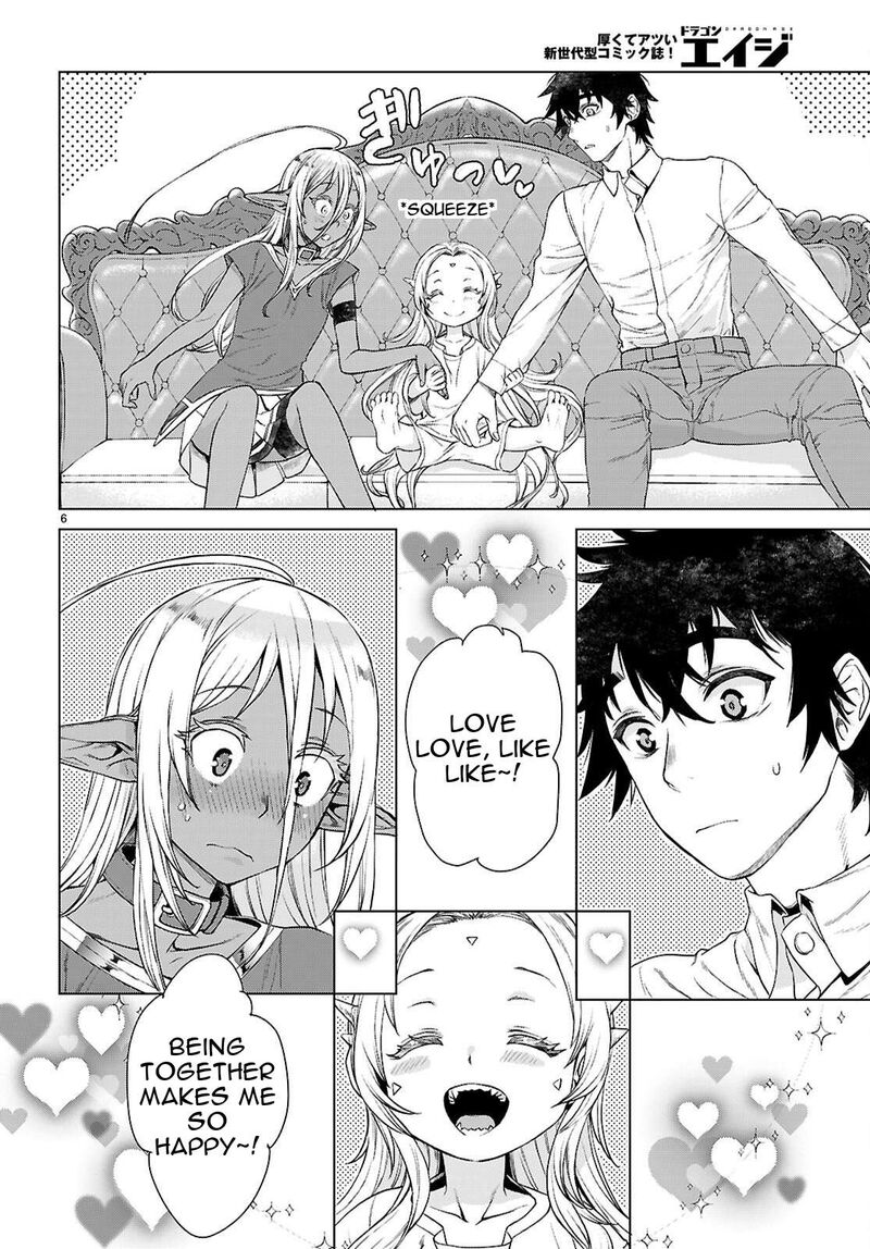 Isekai De Skill Wo Kaitai Shitara Cheat Na Yome Ga Zoushoku Shimashita Gainen Kousa No Structure Chapter 88 Page 7