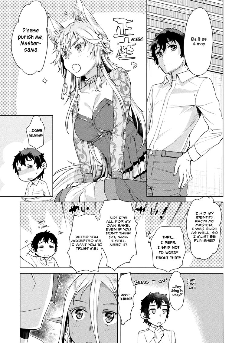 Isekai De Skill Wo Kaitai Shitara Cheat Na Yome Ga Zoushoku Shimashita Gainen Kousa No Structure Chapter 9 Page 13