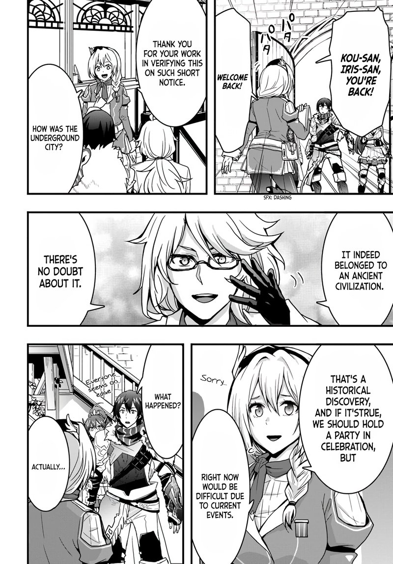 Isekai De Te Ni Ireta Seisan Skill Wa Saikyou Datta You Desu Chapter 11 Page 18