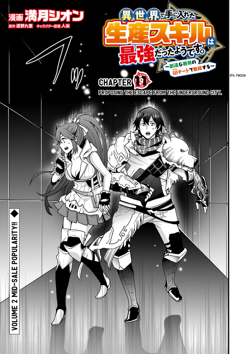 Isekai De Te Ni Ireta Seisan Skill Wa Saikyou Datta You Desu Chapter 11 Page 3