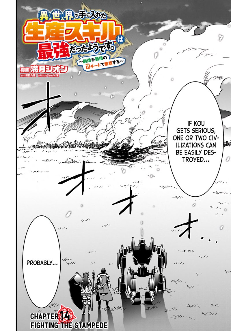Isekai De Te Ni Ireta Seisan Skill Wa Saikyou Datta You Desu Chapter 14 Page 2
