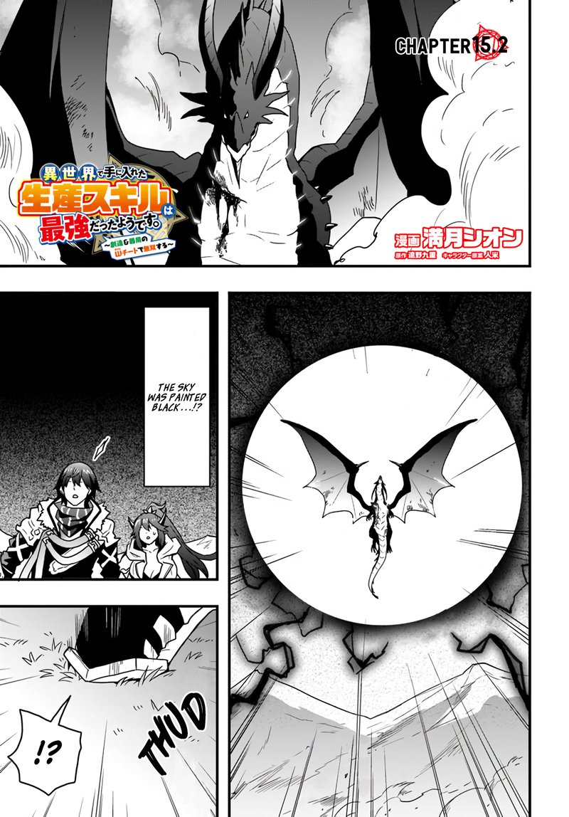 Isekai De Te Ni Ireta Seisan Skill Wa Saikyou Datta You Desu Chapter 15b Page 1
