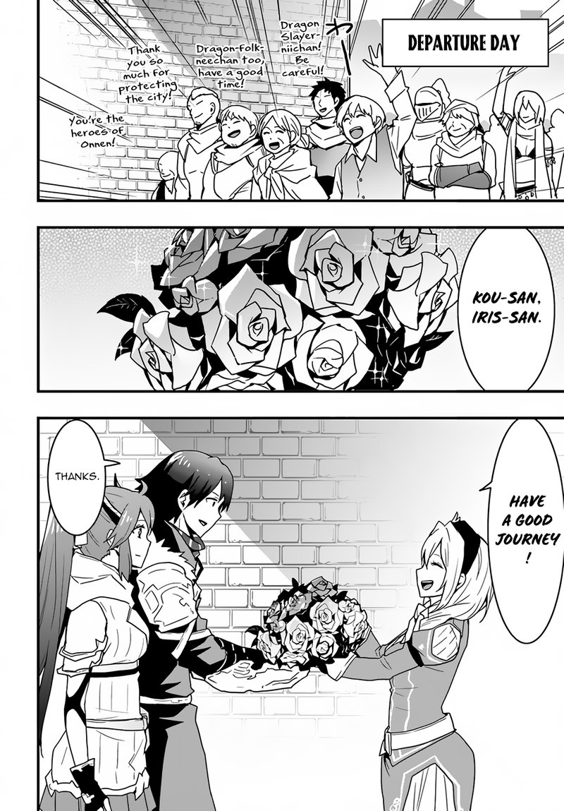 Isekai De Te Ni Ireta Seisan Skill Wa Saikyou Datta You Desu Chapter 19 Page 4