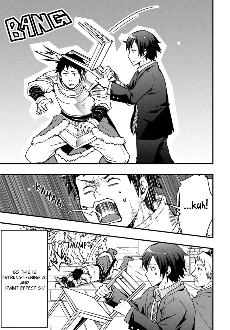 Isekai De Te Ni Ireta Seisan Skill Wa Saikyou Datta You Desu Chapter 2 Page 17
