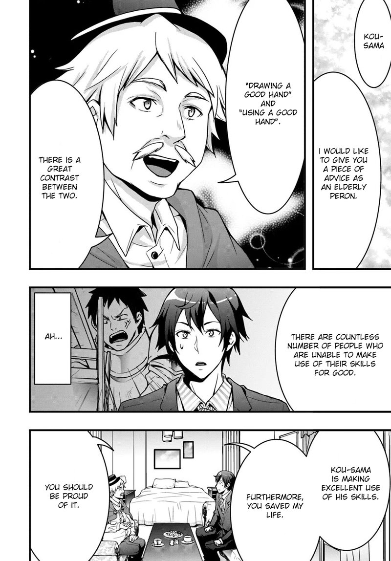 Isekai De Te Ni Ireta Seisan Skill Wa Saikyou Datta You Desu Chapter 2 Page 26