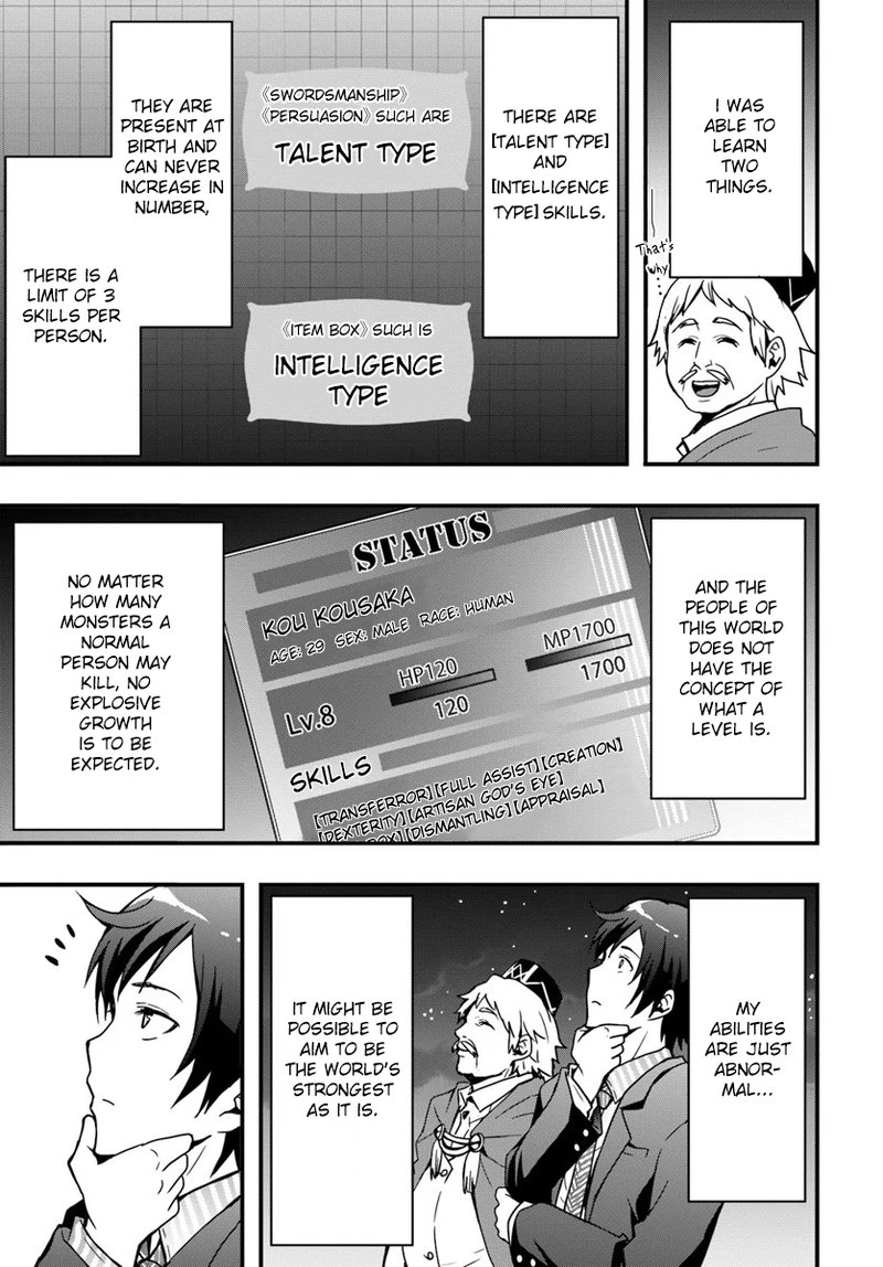 Isekai De Te Ni Ireta Seisan Skill Wa Saikyou Datta You Desu Chapter 2 Page 7
