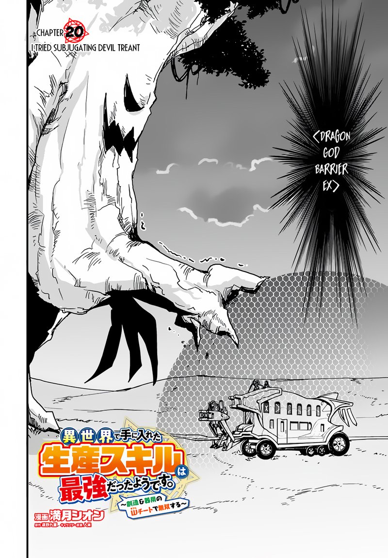 Isekai De Te Ni Ireta Seisan Skill Wa Saikyou Datta You Desu Chapter 20 Page 2
