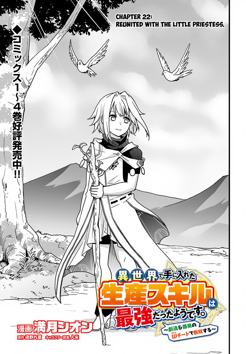 Isekai De Te Ni Ireta Seisan Skill Wa Saikyou Datta You Desu Chapter 22 Page 1