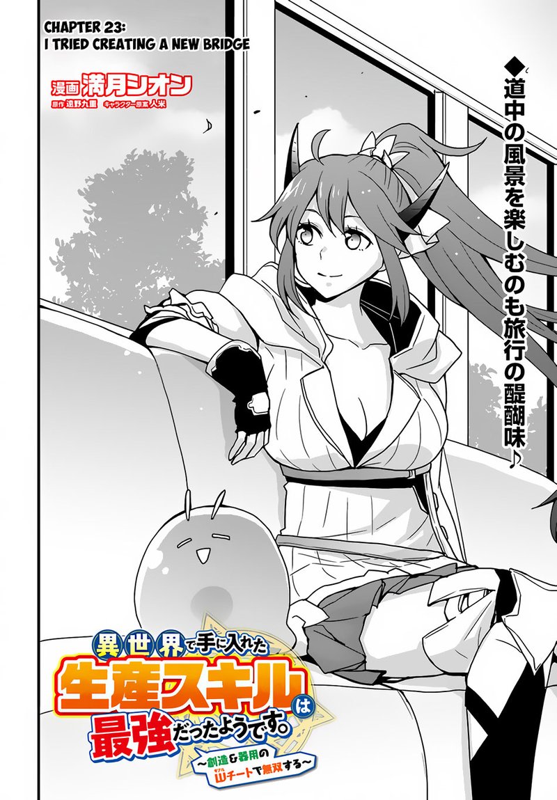 Isekai De Te Ni Ireta Seisan Skill Wa Saikyou Datta You Desu Chapter 23 Page 2