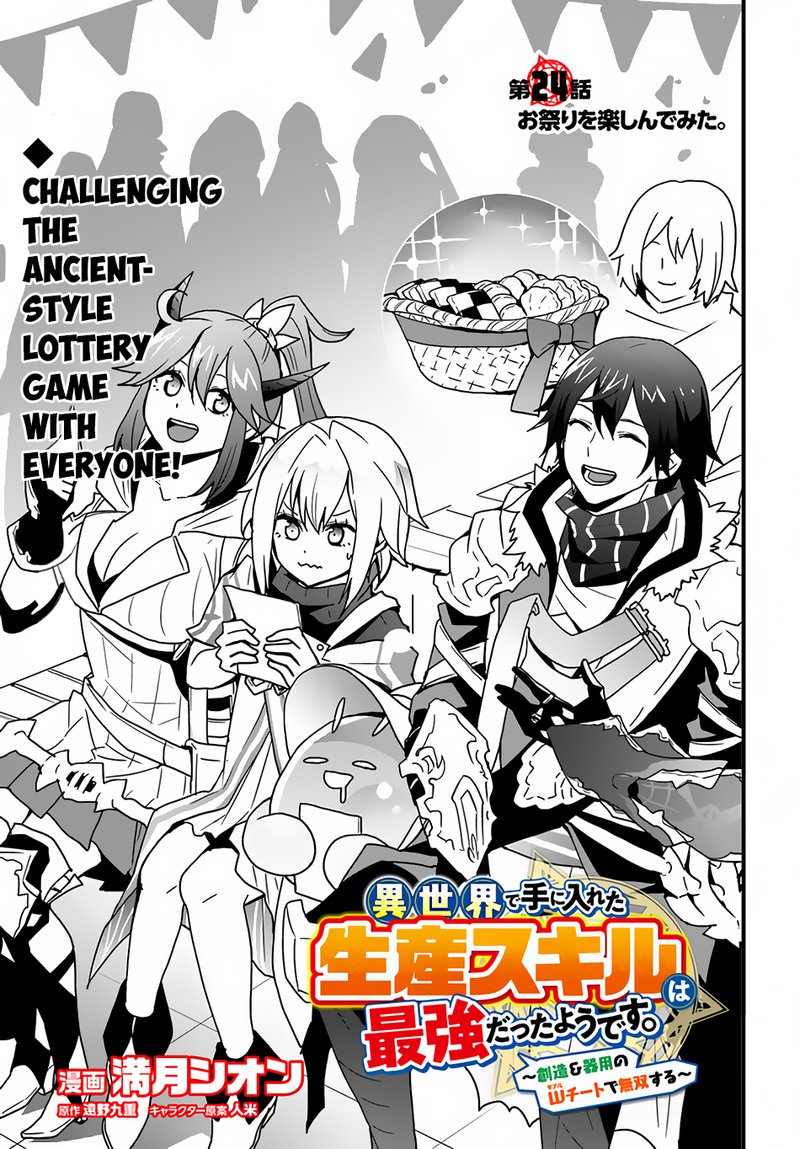 Isekai De Te Ni Ireta Seisan Skill Wa Saikyou Datta You Desu Chapter 24 Page 1