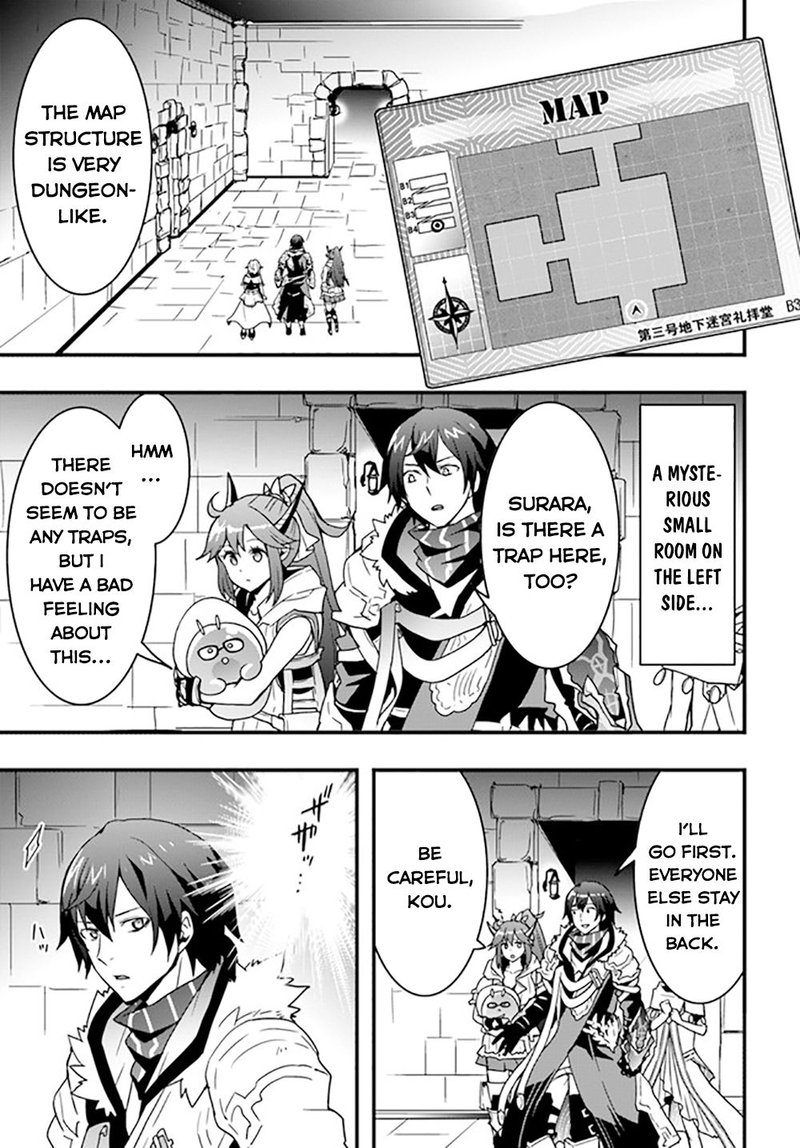 Isekai De Te Ni Ireta Seisan Skill Wa Saikyou Datta You Desu Chapter 26 Page 7