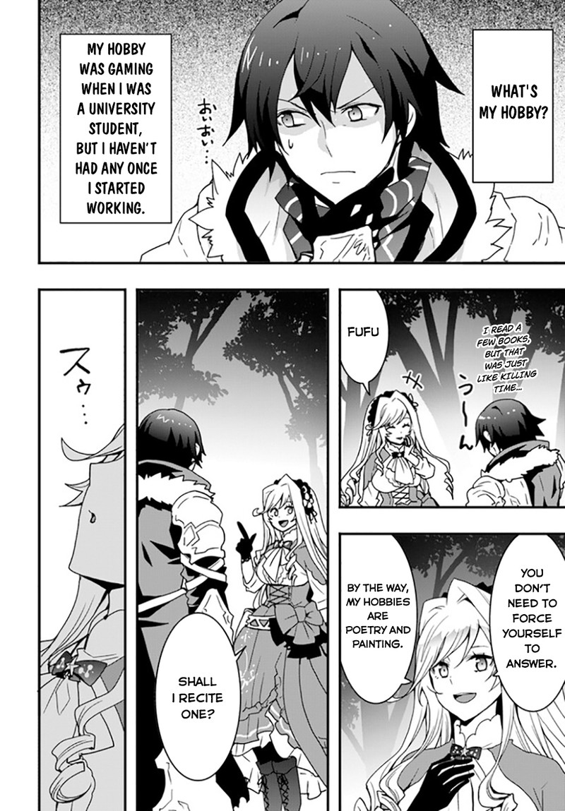 Isekai De Te Ni Ireta Seisan Skill Wa Saikyou Datta You Desu Chapter 33 Page 26