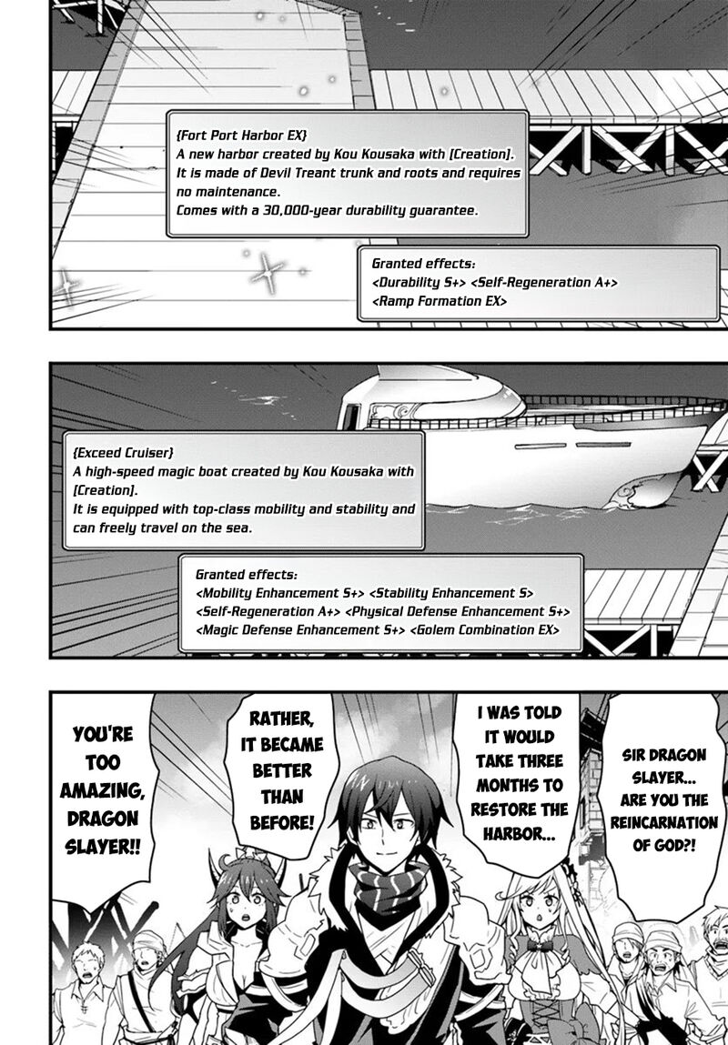 Isekai De Te Ni Ireta Seisan Skill Wa Saikyou Datta You Desu Chapter 37 Page 14