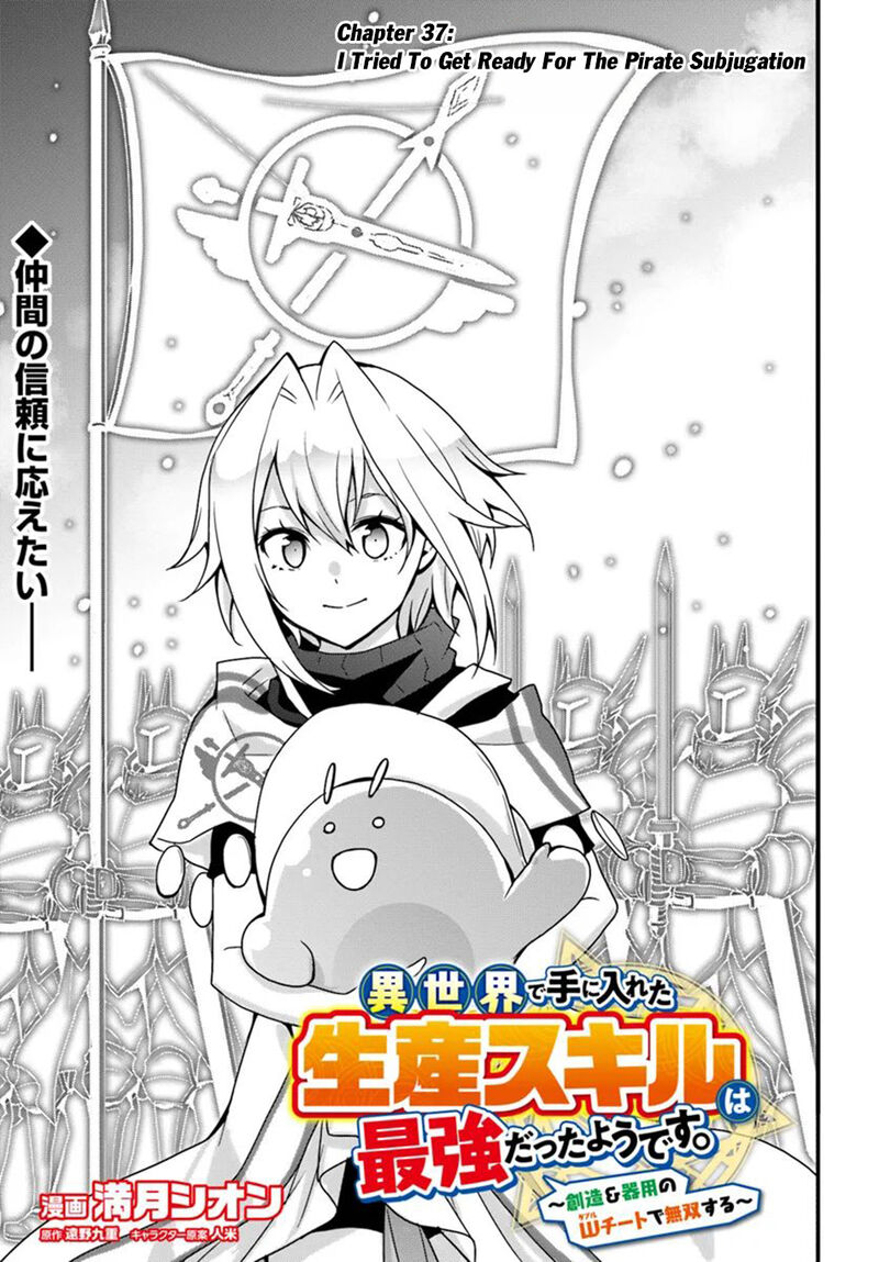 Isekai De Te Ni Ireta Seisan Skill Wa Saikyou Datta You Desu Chapter 37 Page 4