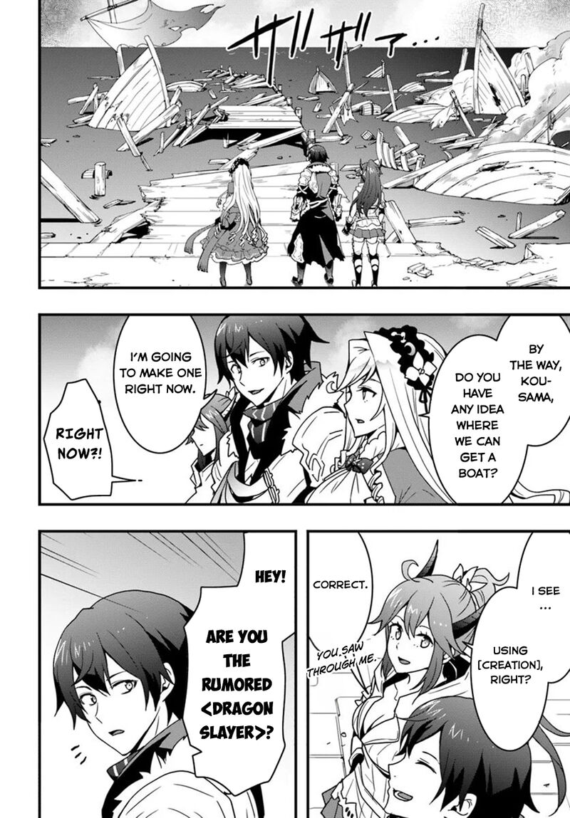 Isekai De Te Ni Ireta Seisan Skill Wa Saikyou Datta You Desu Chapter 37 Page 7