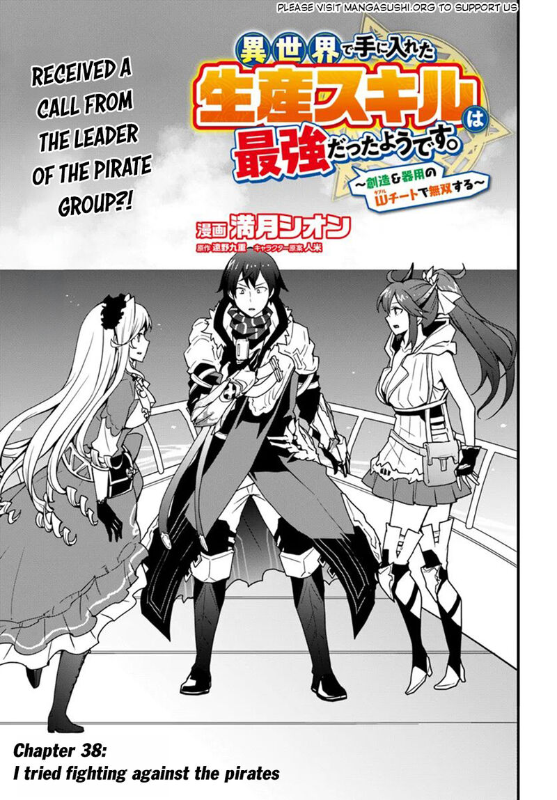 Isekai De Te Ni Ireta Seisan Skill Wa Saikyou Datta You Desu Chapter 38 Page 2