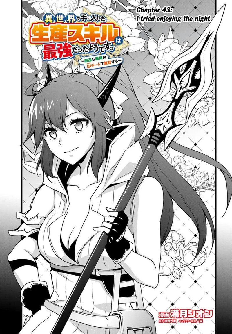 Isekai De Te Ni Ireta Seisan Skill Wa Saikyou Datta You Desu Chapter 43 Page 4