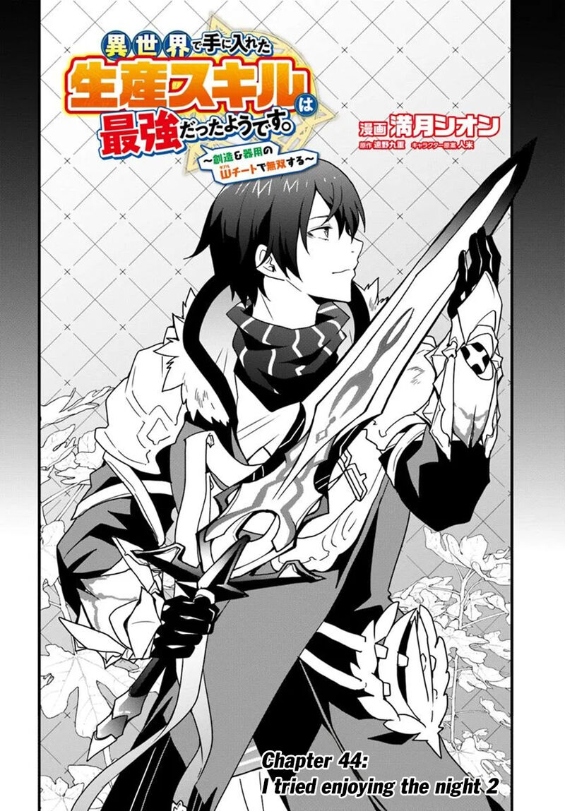 Isekai De Te Ni Ireta Seisan Skill Wa Saikyou Datta You Desu Chapter 44 Page 3