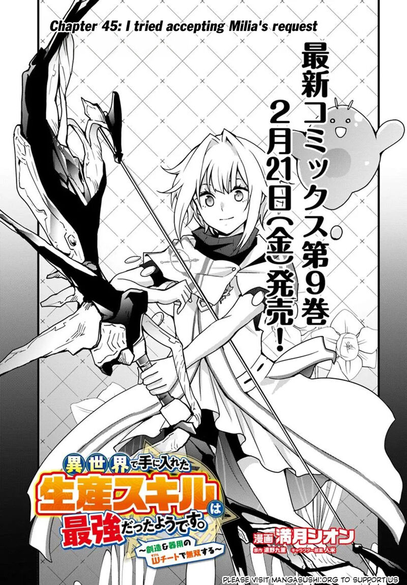 Isekai De Te Ni Ireta Seisan Skill Wa Saikyou Datta You Desu Chapter 45 Page 2