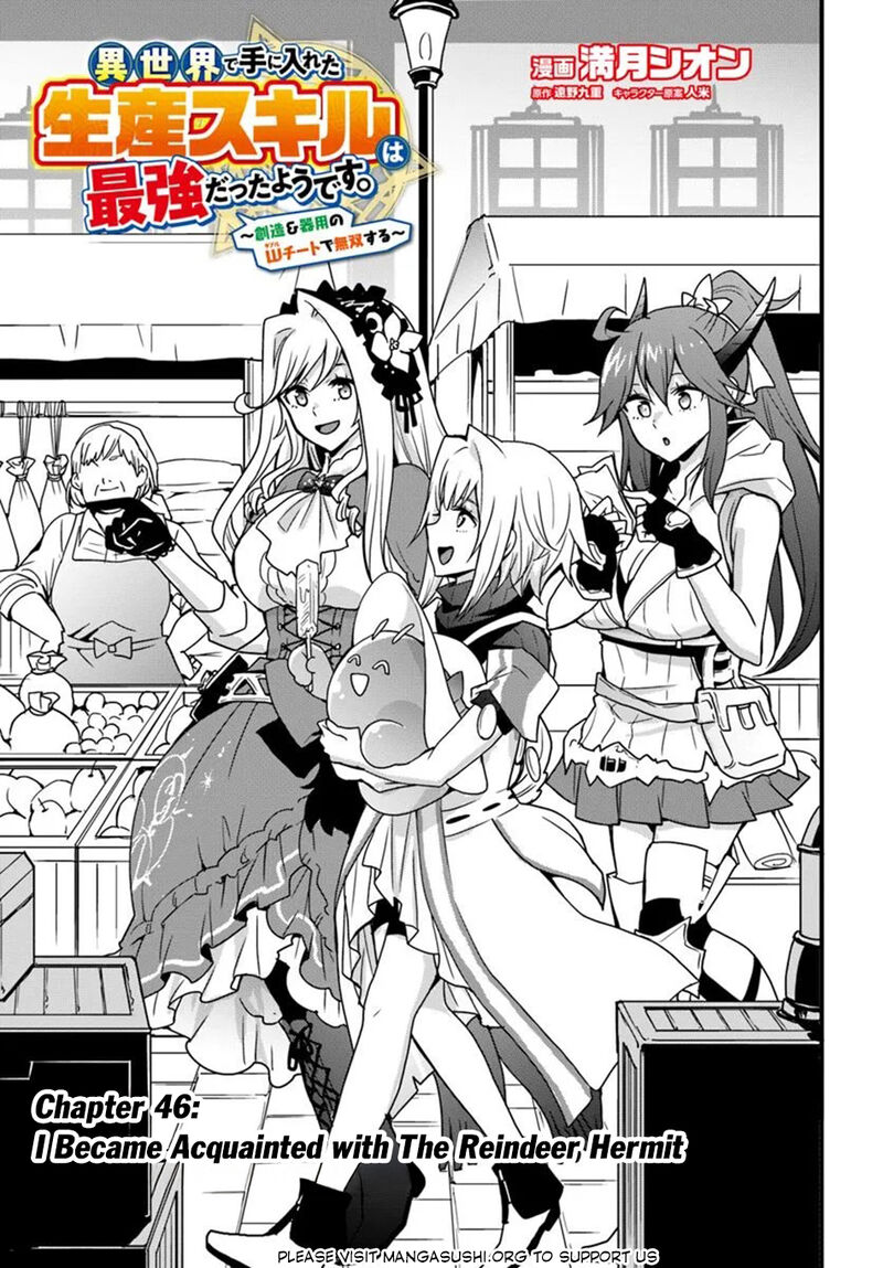 Isekai De Te Ni Ireta Seisan Skill Wa Saikyou Datta You Desu Chapter 46 Page 2
